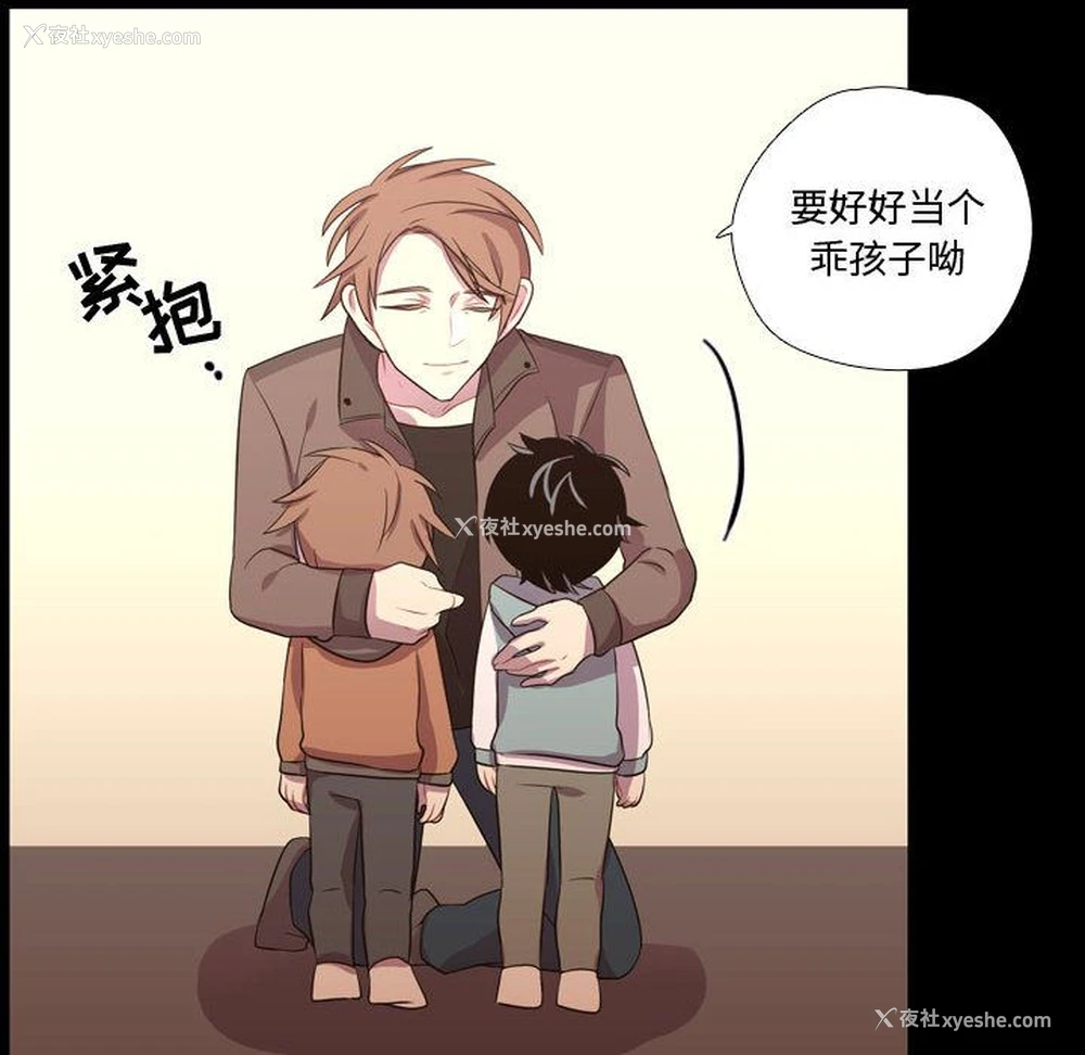 106P - 需要纯情