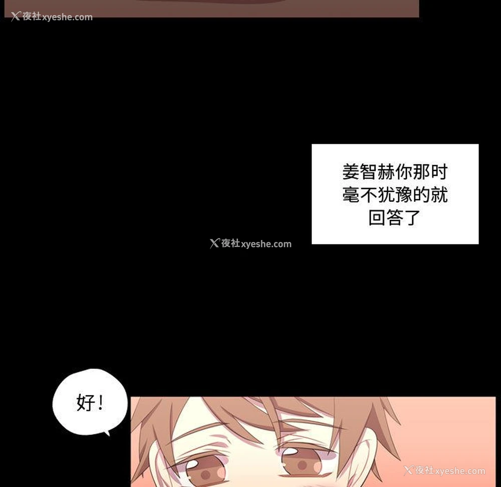 107P - 需要纯情
