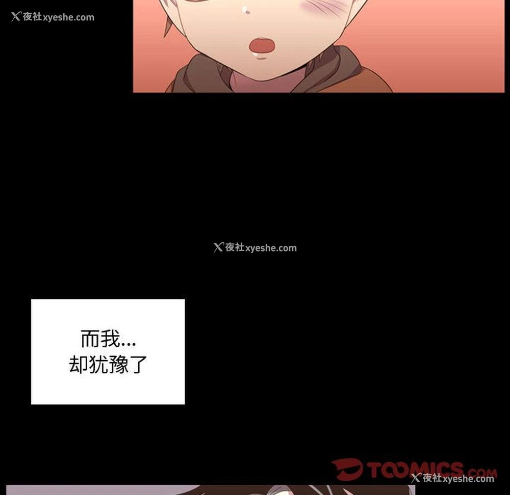 108P - 需要纯情