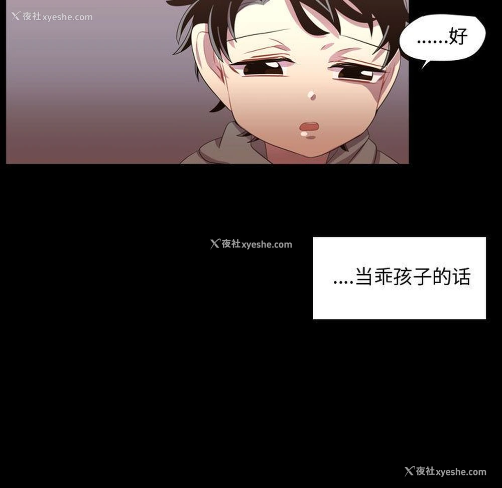 109P - 需要纯情