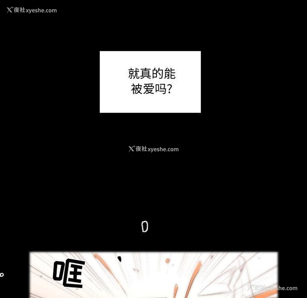 110P - 需要纯情