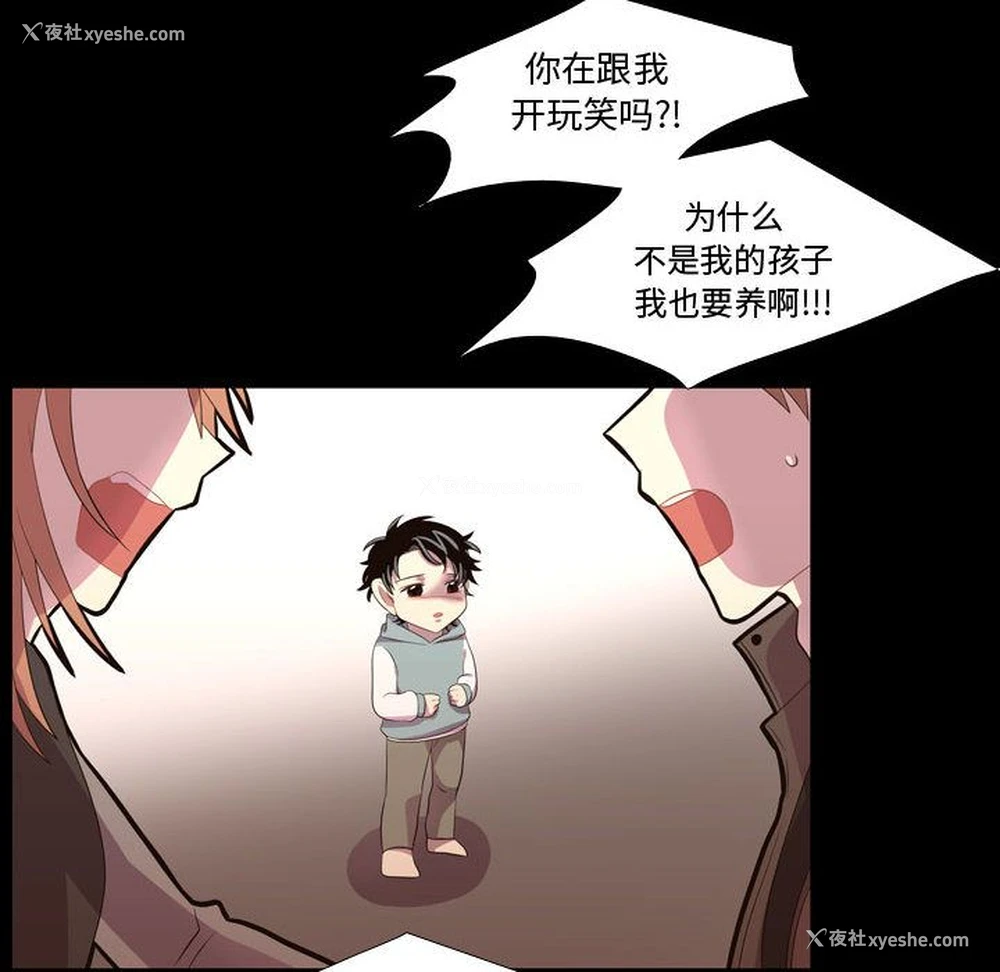 112P - 需要纯情