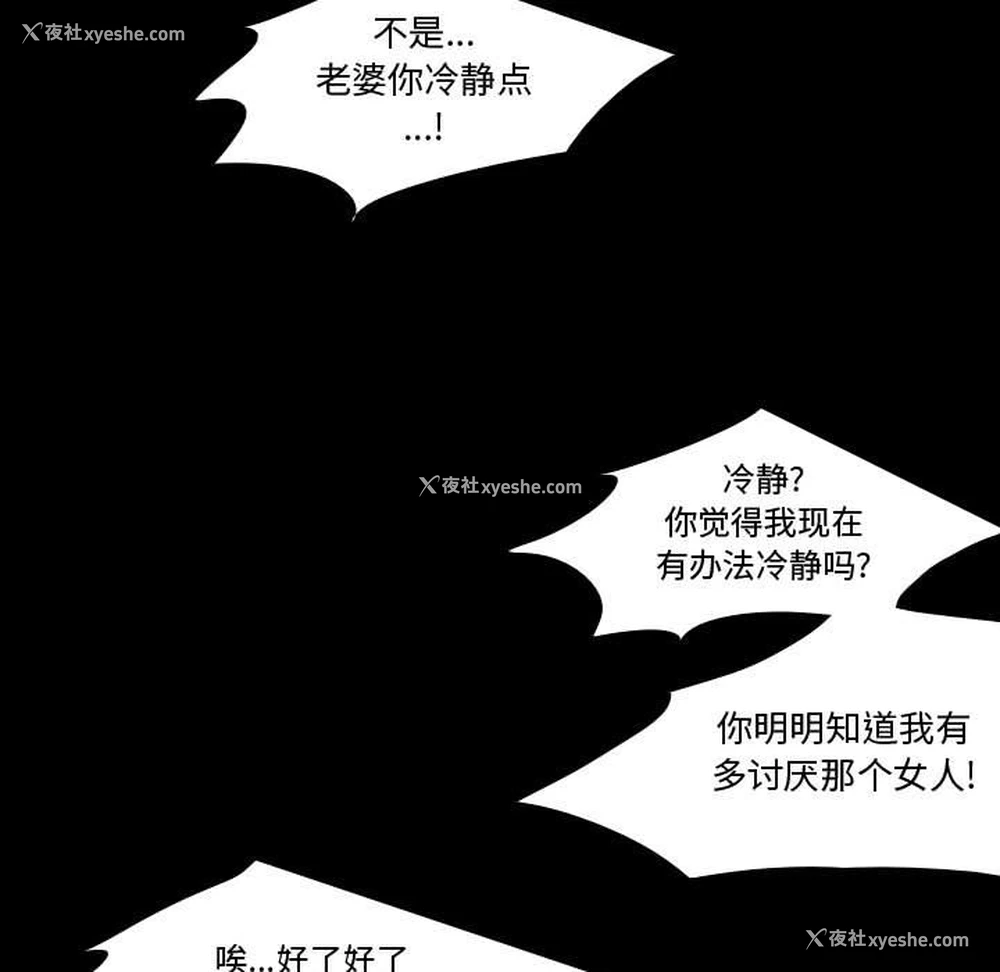 113P - 需要纯情