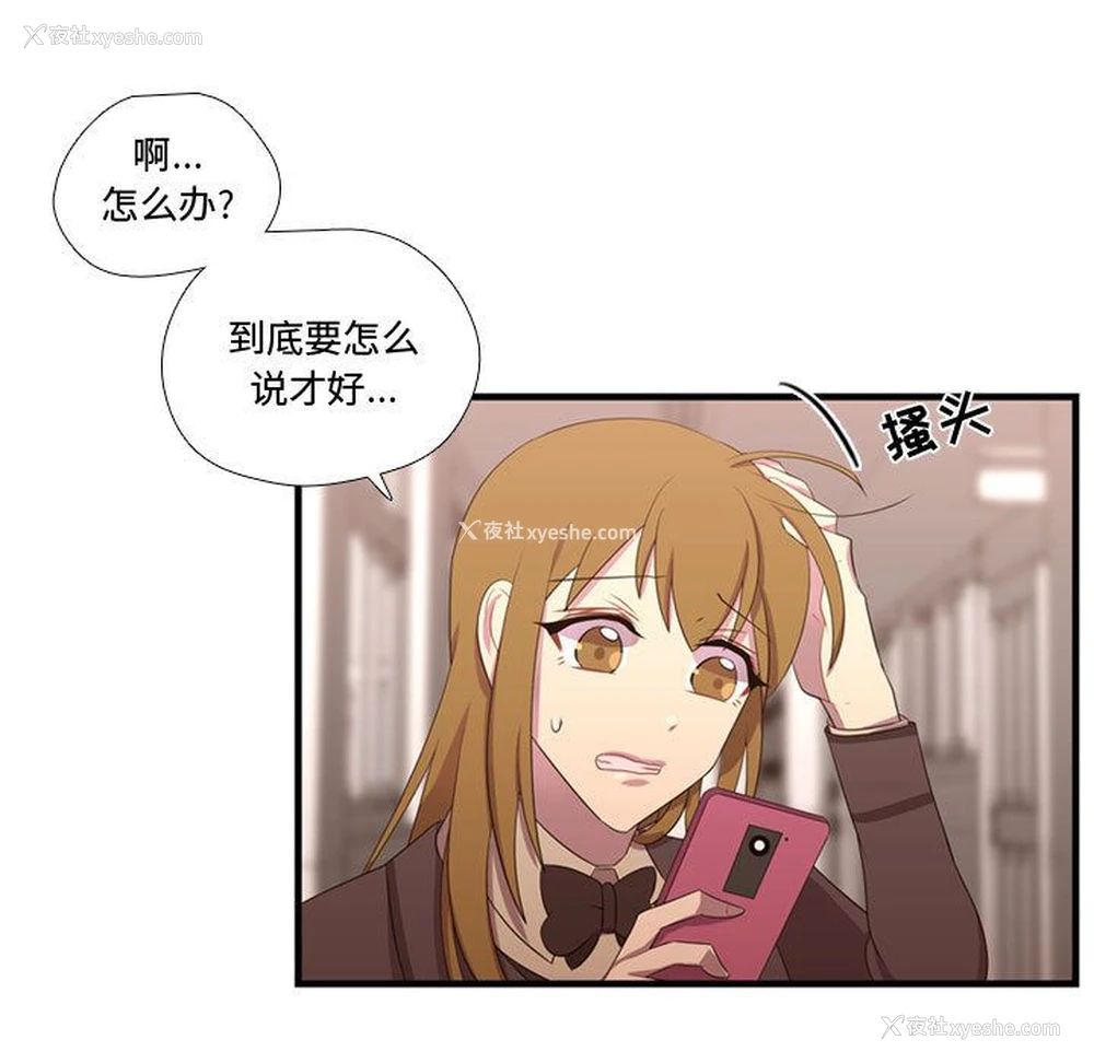 11P - 需要纯情