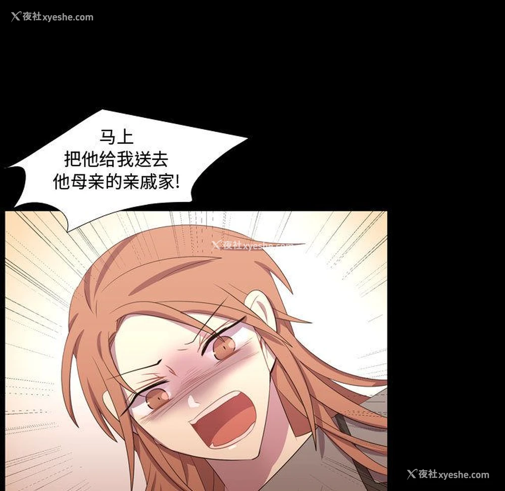 115P - 需要纯情