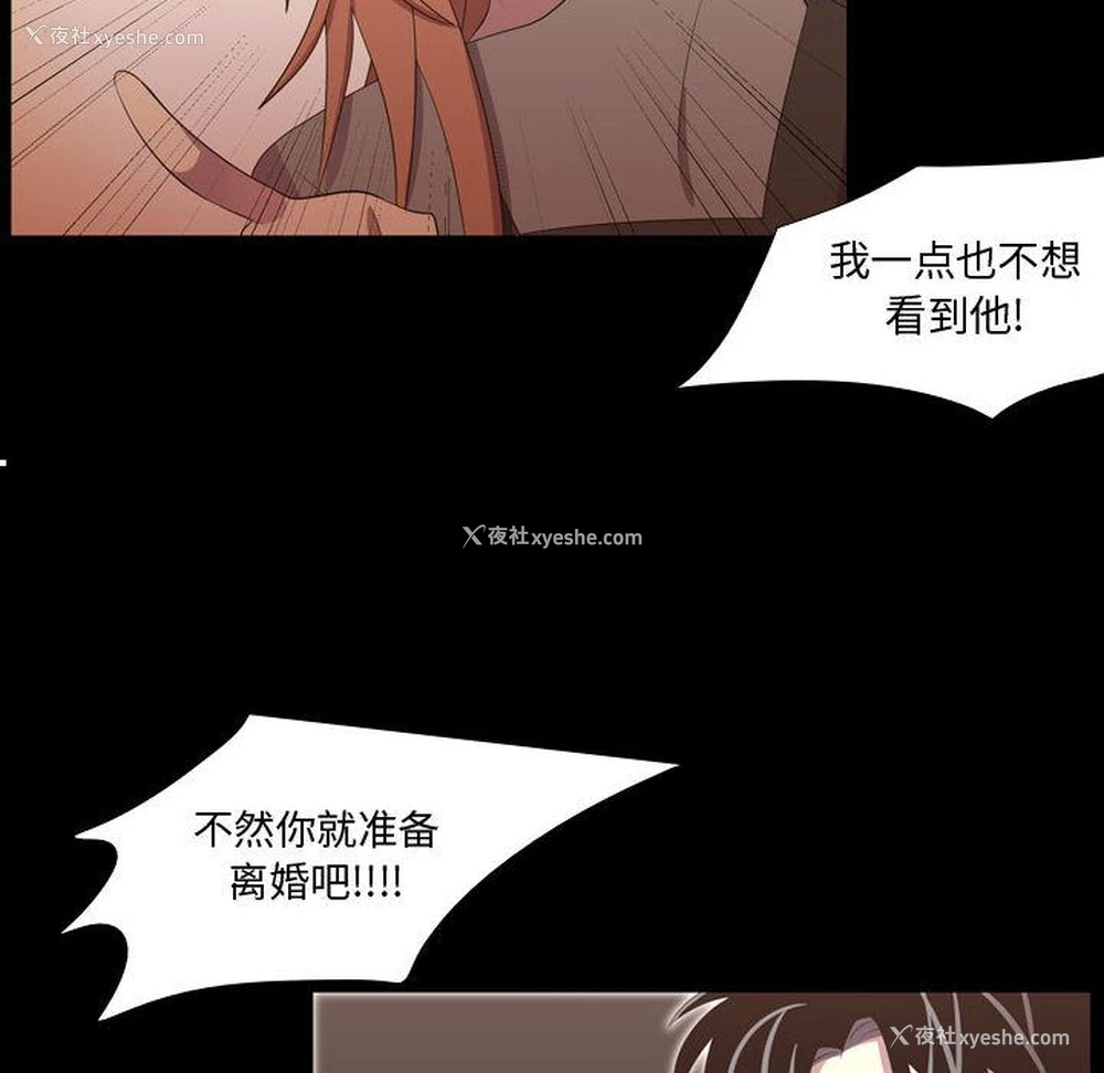 116P - 需要纯情