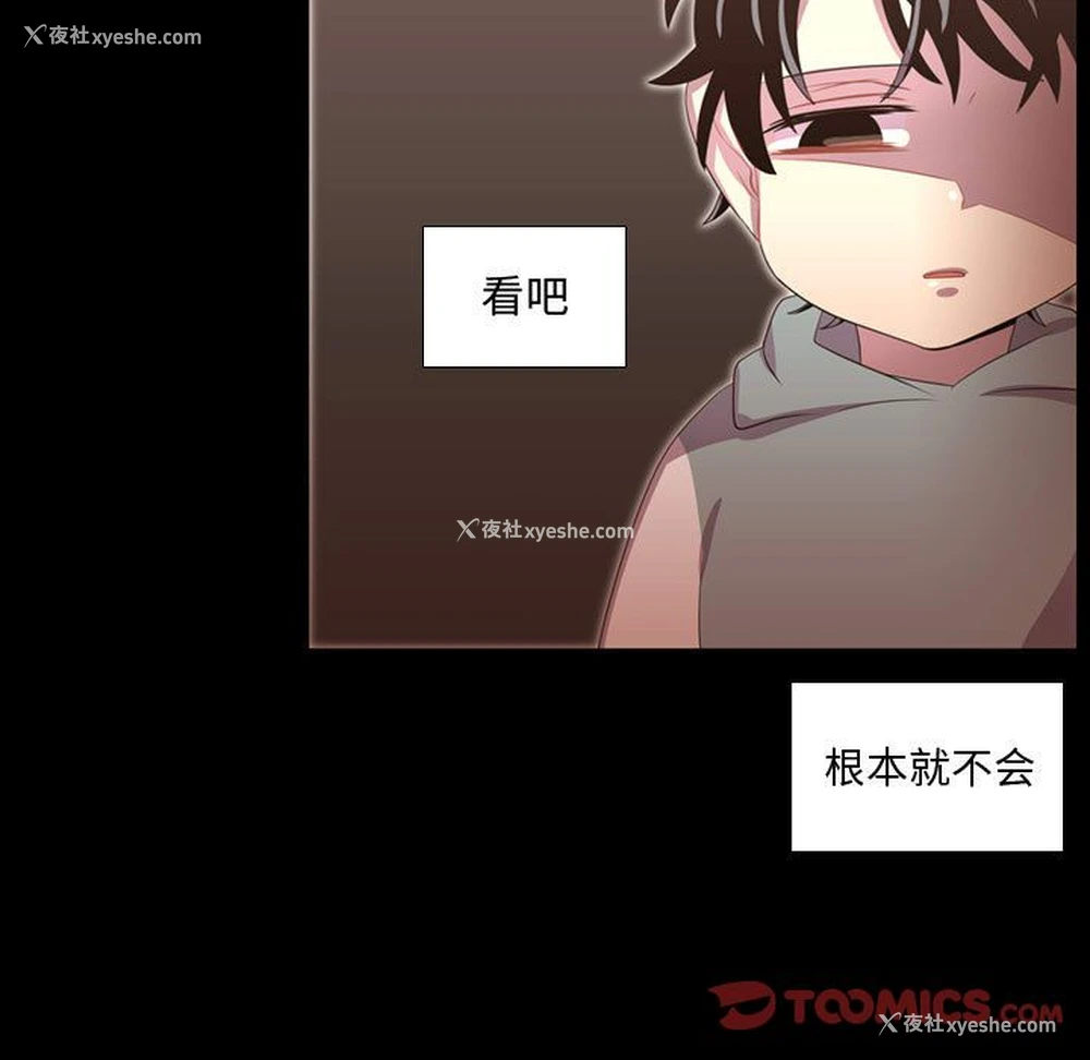 117P - 需要纯情