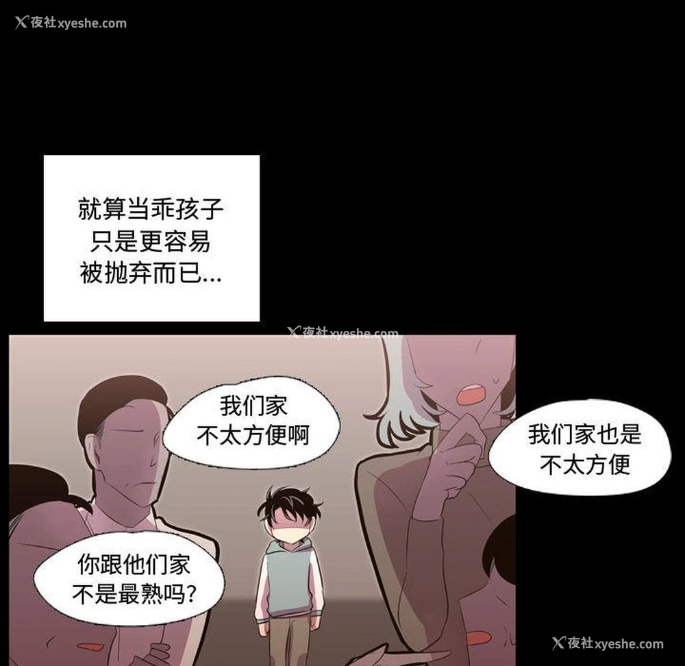 118P - 需要纯情
