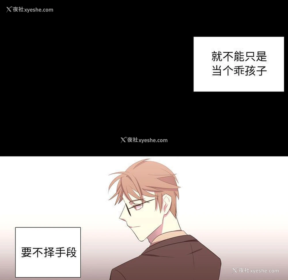 121P - 需要纯情