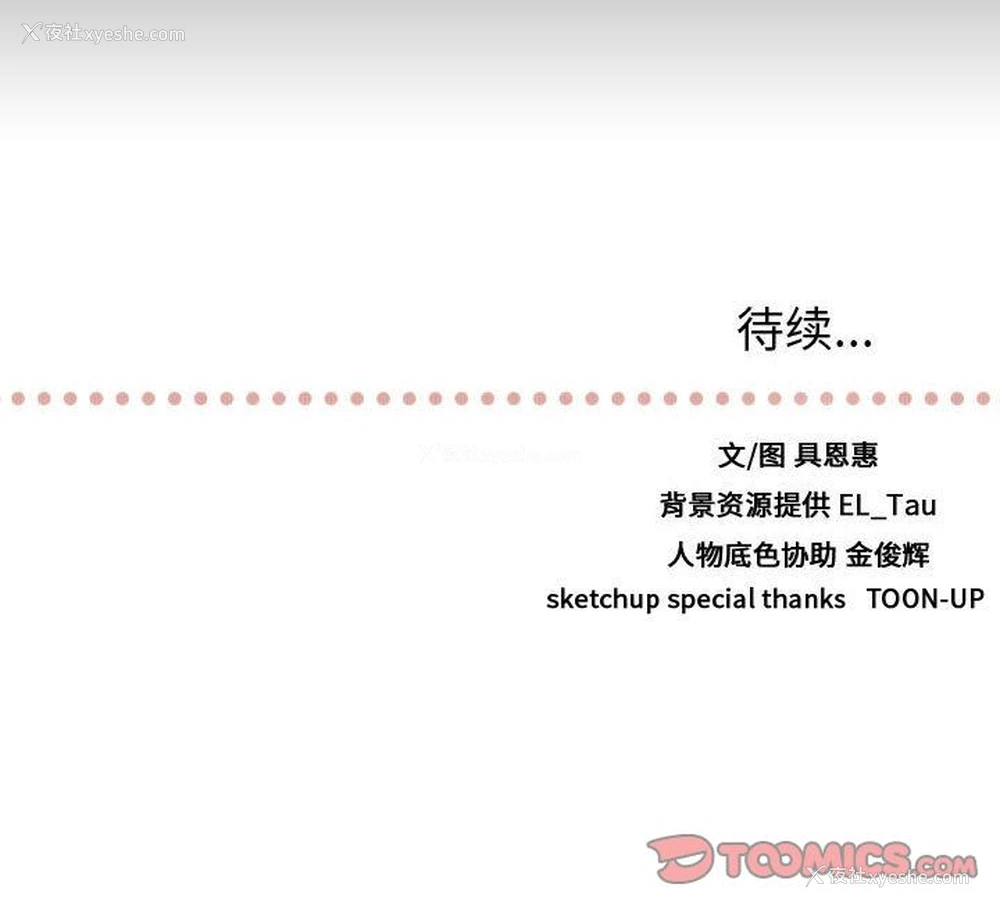 123P - 需要纯情