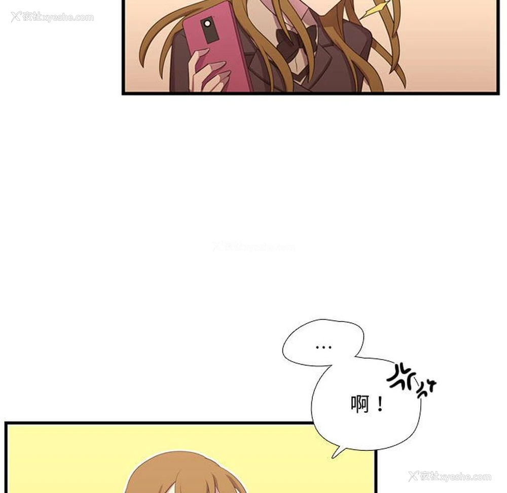 14P - 需要纯情