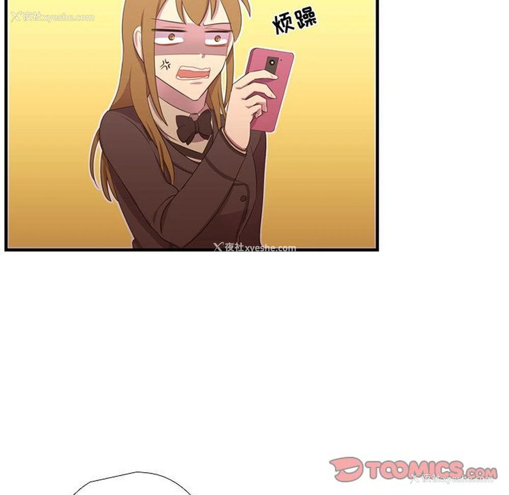 15P - 需要纯情