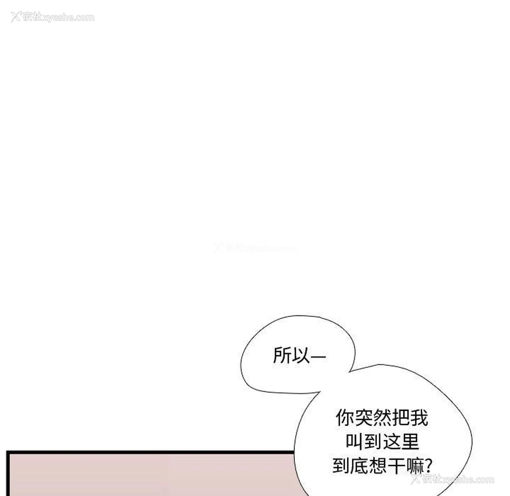17P - 需要纯情