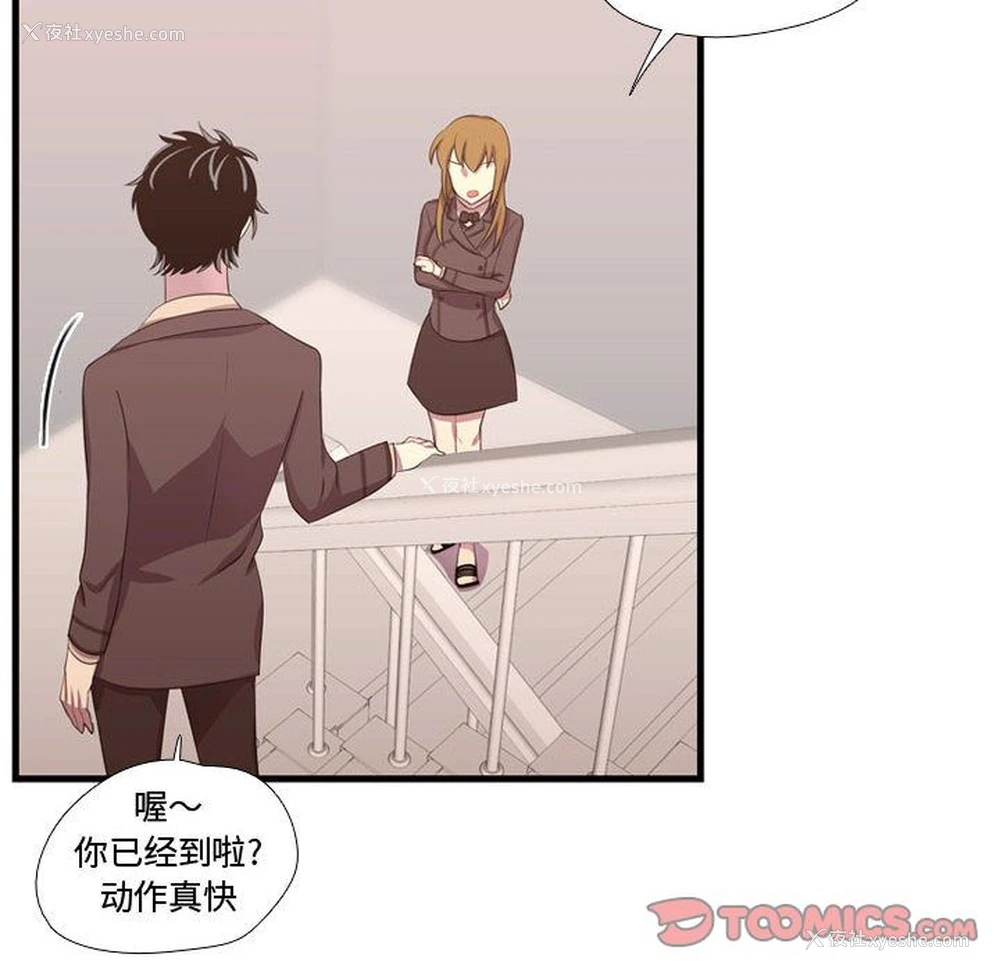 18P - 需要纯情