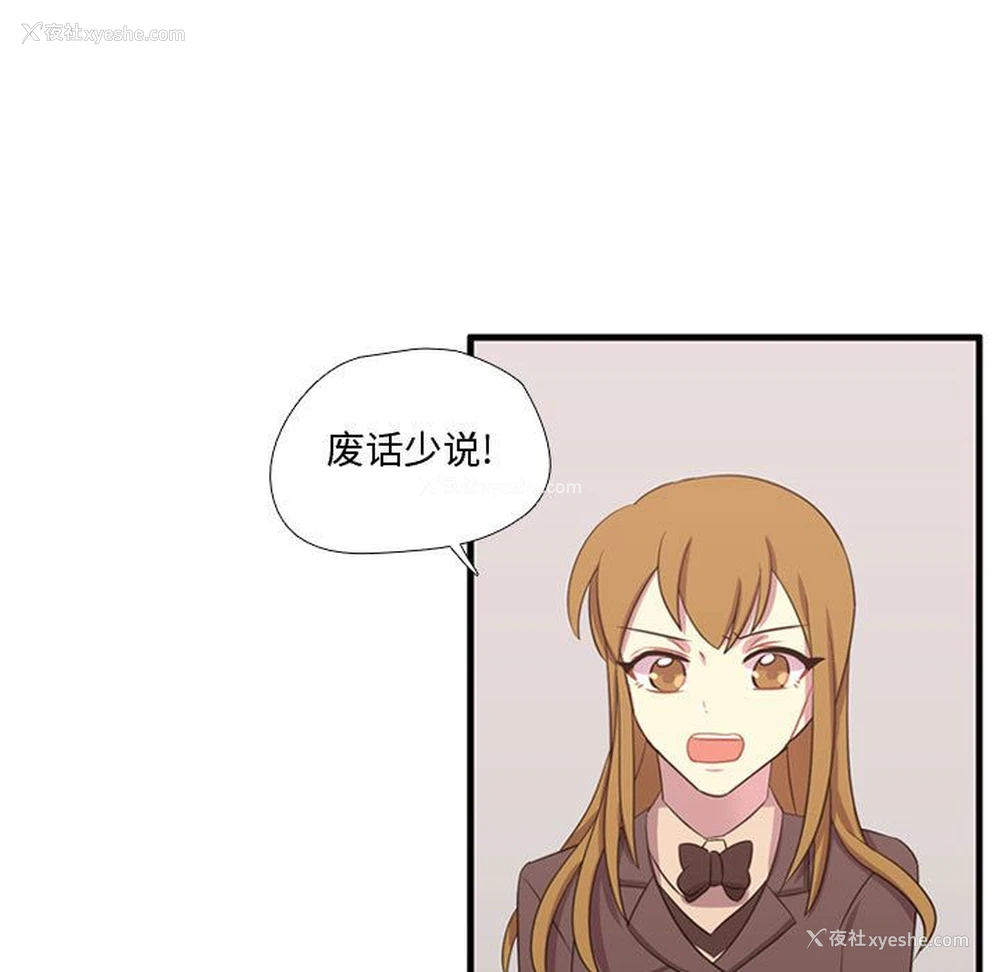 19P - 需要纯情