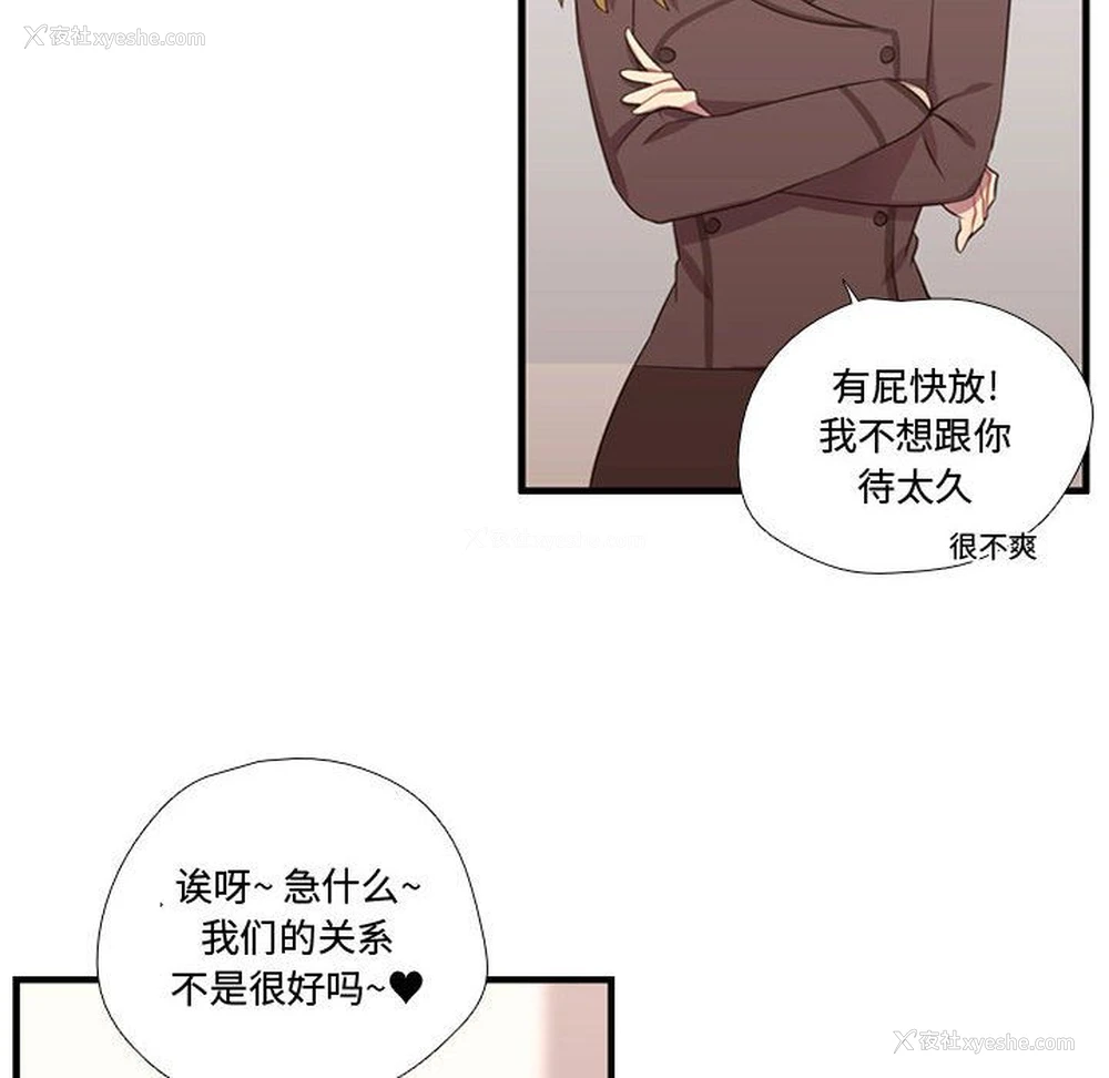 20P - 需要纯情