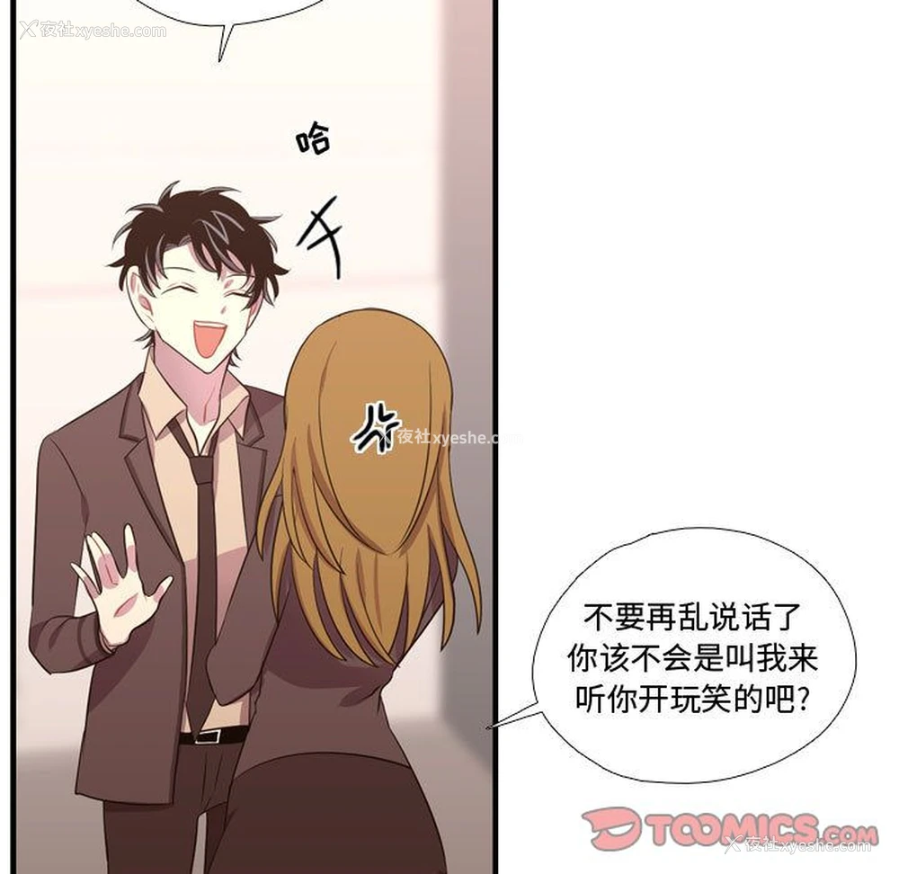 21P - 需要纯情