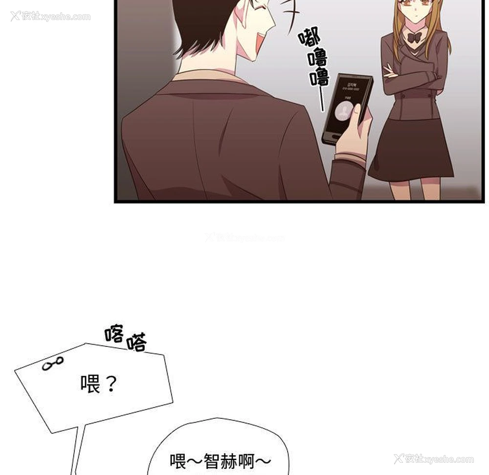 23P - 需要纯情