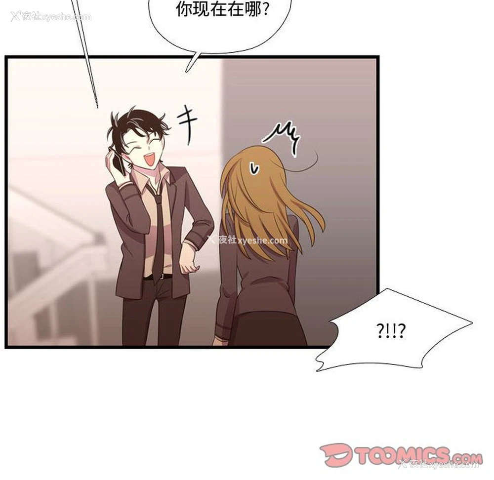 24P - 需要纯情
