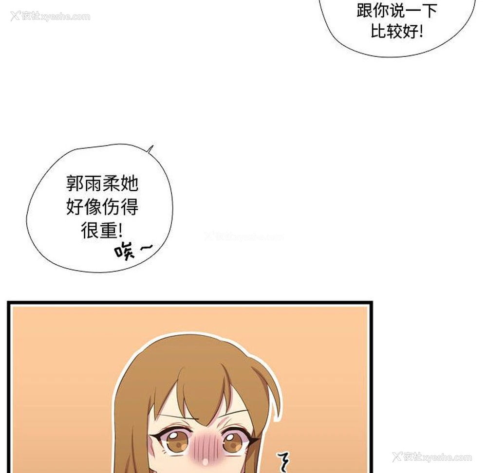 26P - 需要纯情