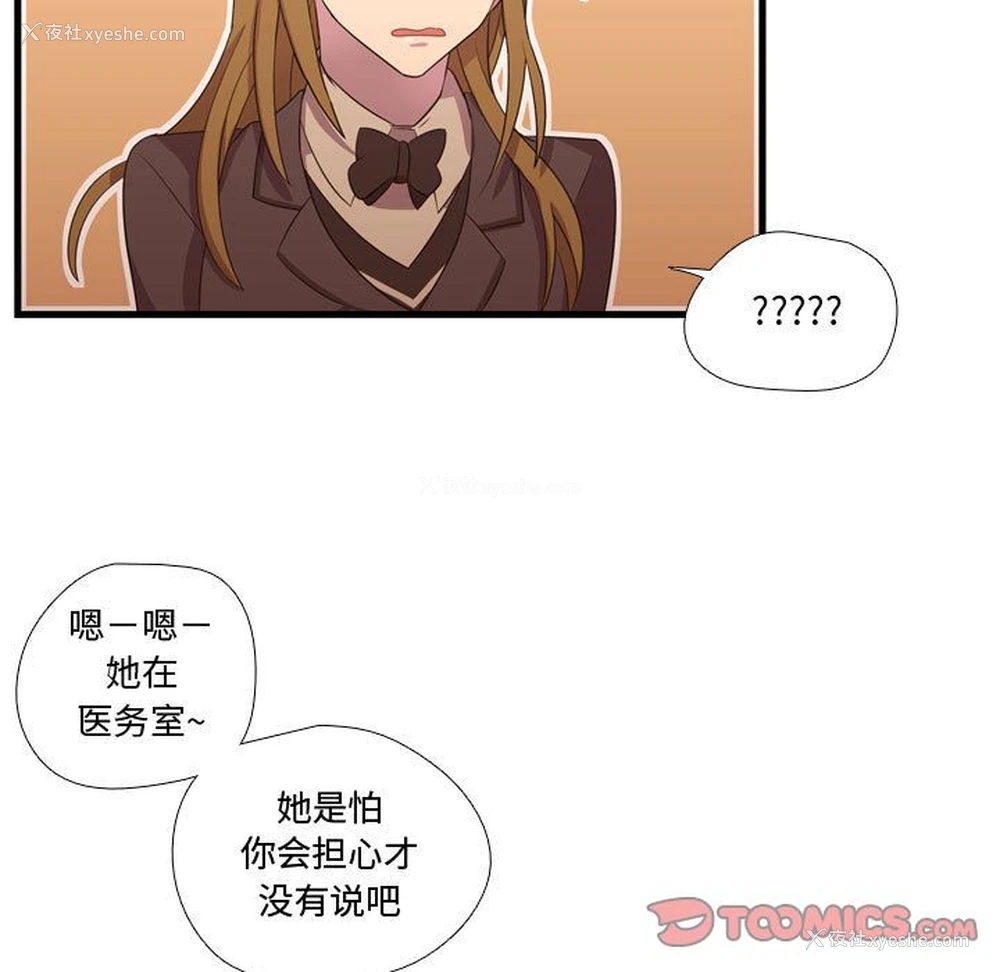 27P - 需要纯情