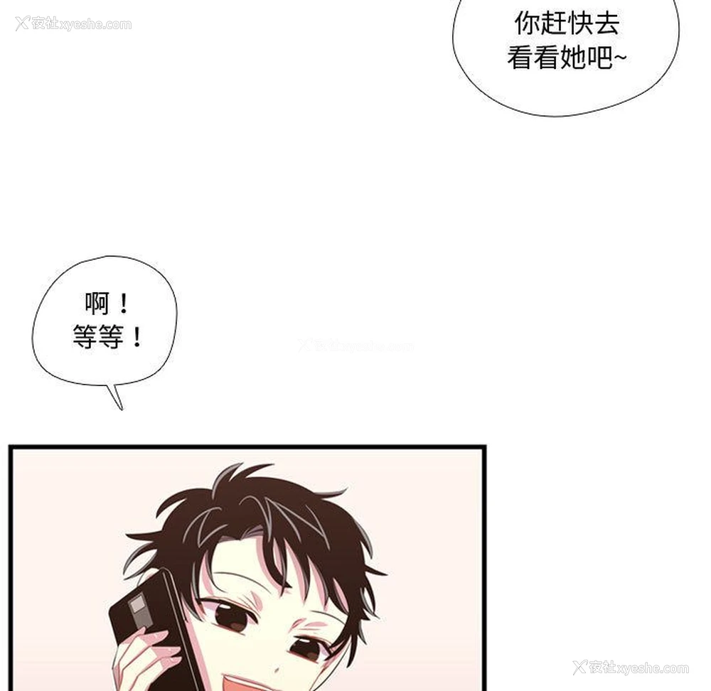 29P - 需要纯情