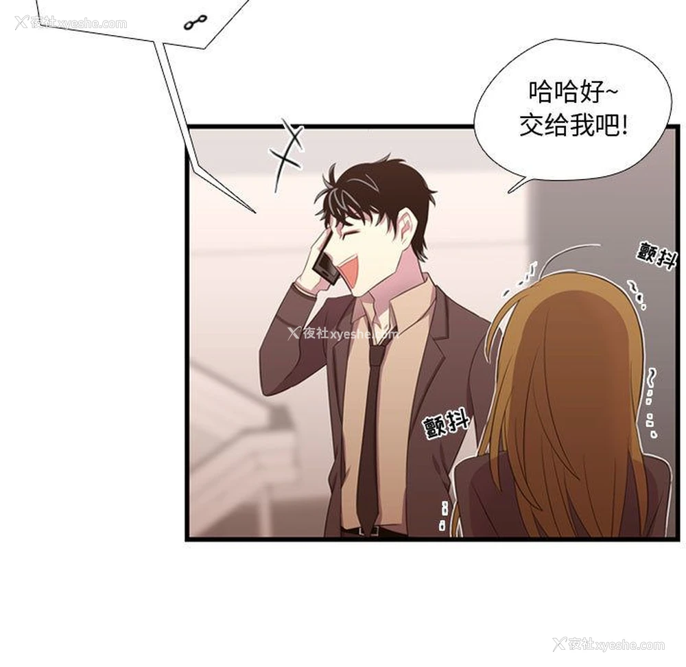 31P - 需要纯情