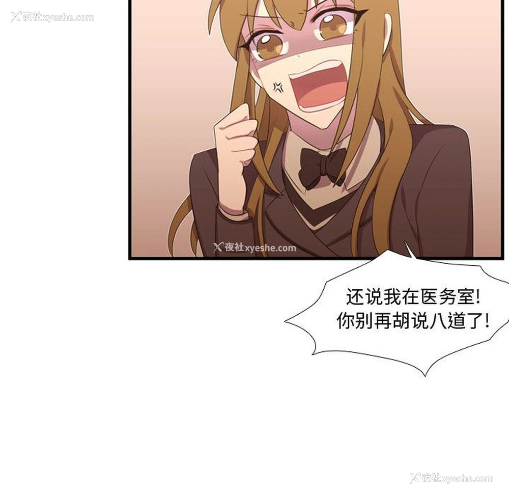 34P - 需要纯情