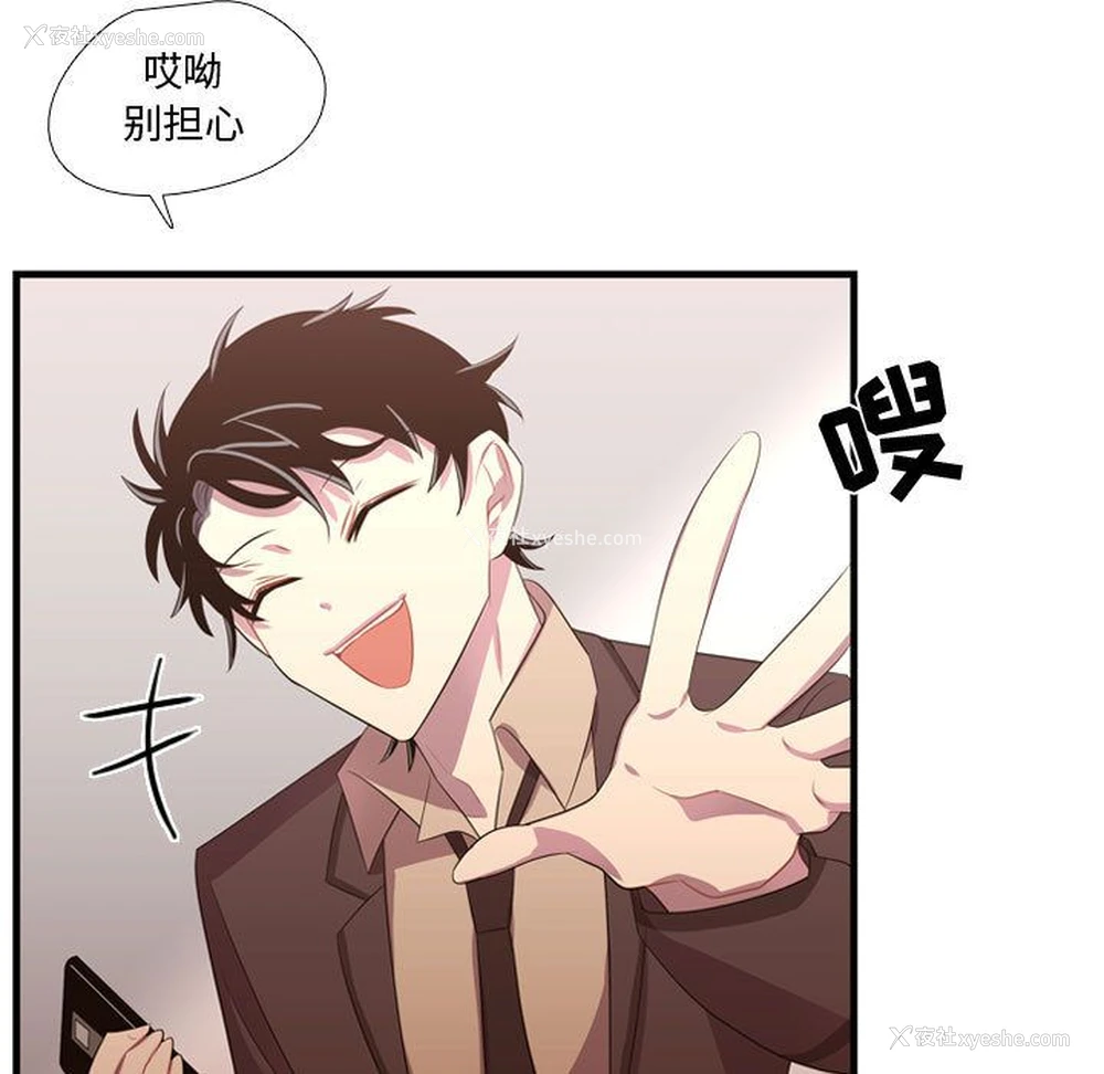 35P - 需要纯情