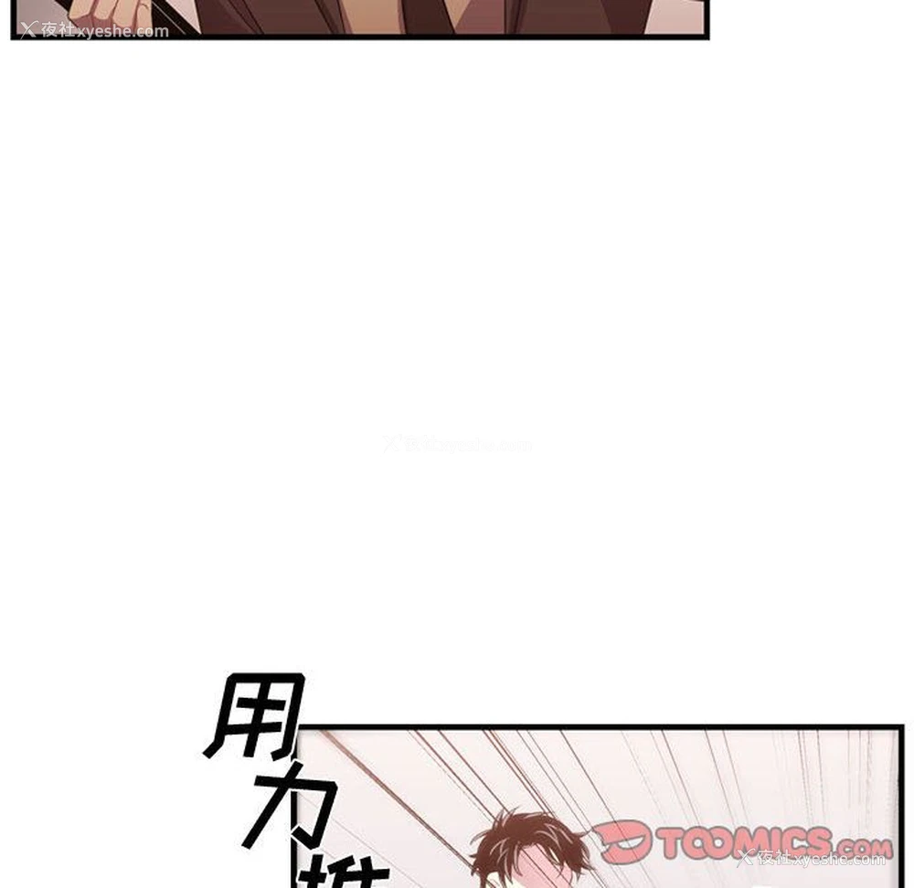 36P - 需要纯情