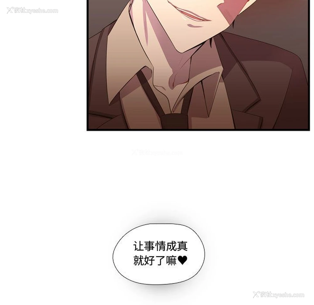 41P - 需要纯情