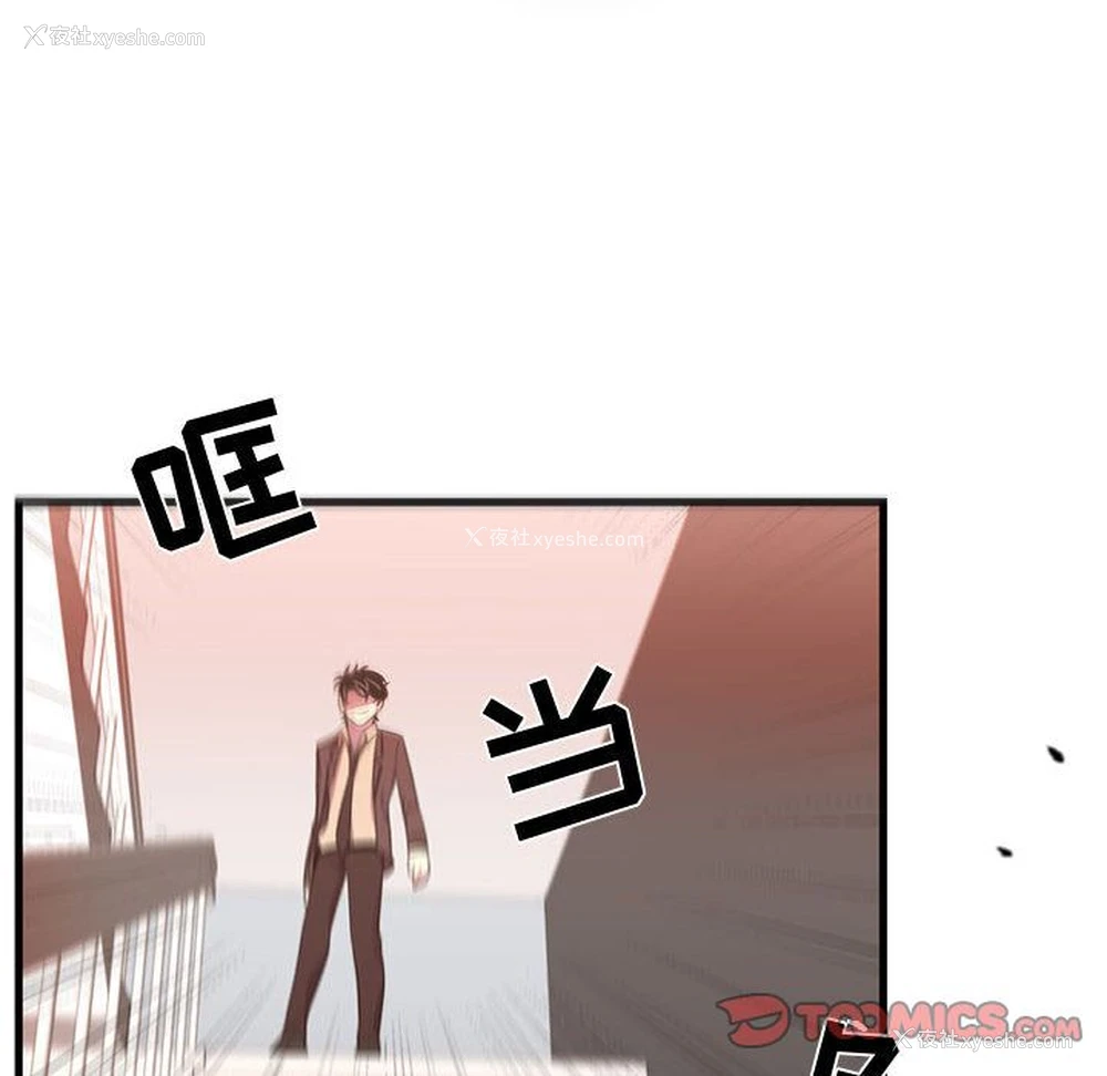 42P - 需要纯情