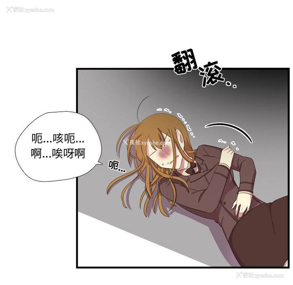 44P - 需要纯情