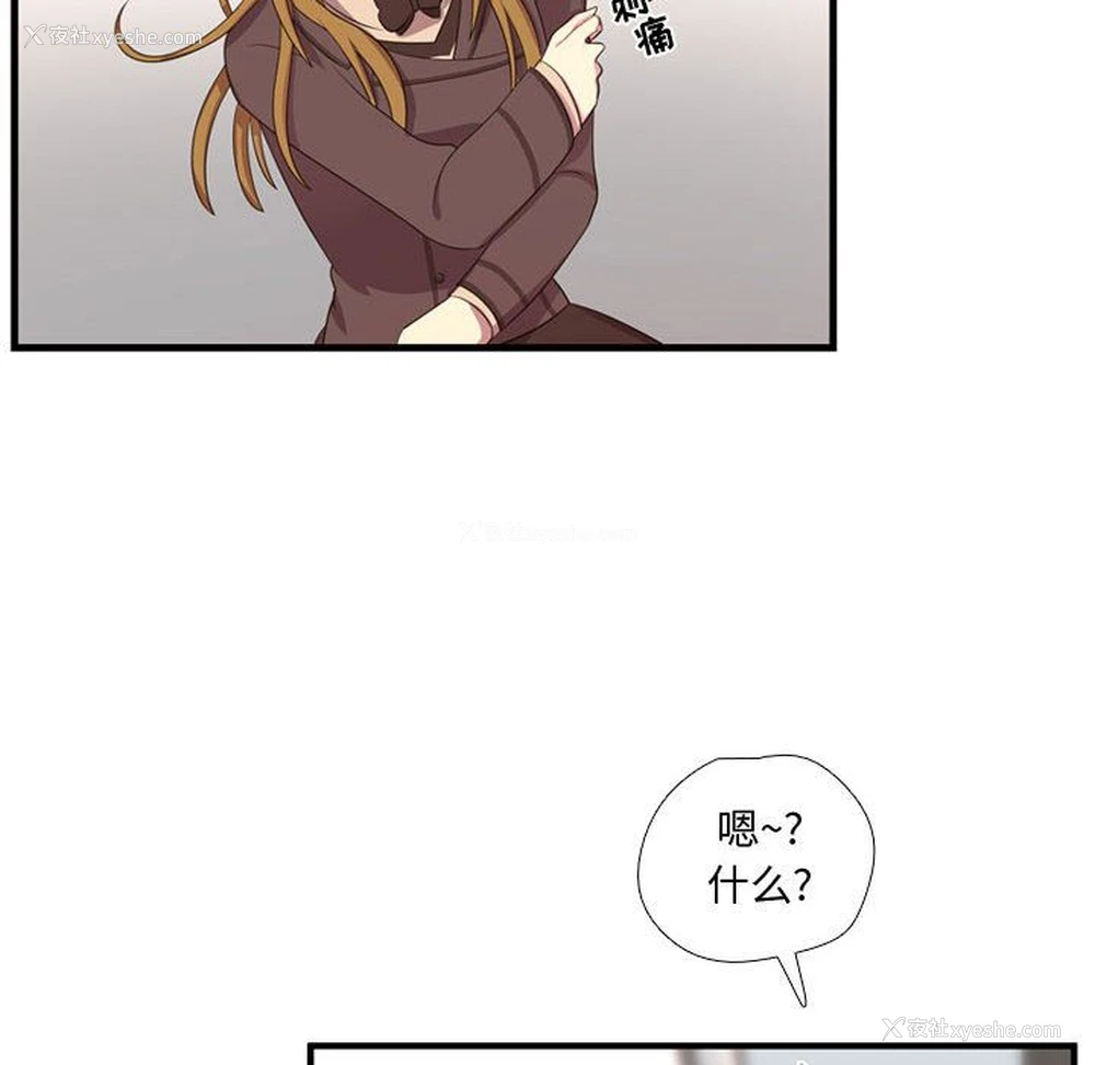 46P - 需要纯情