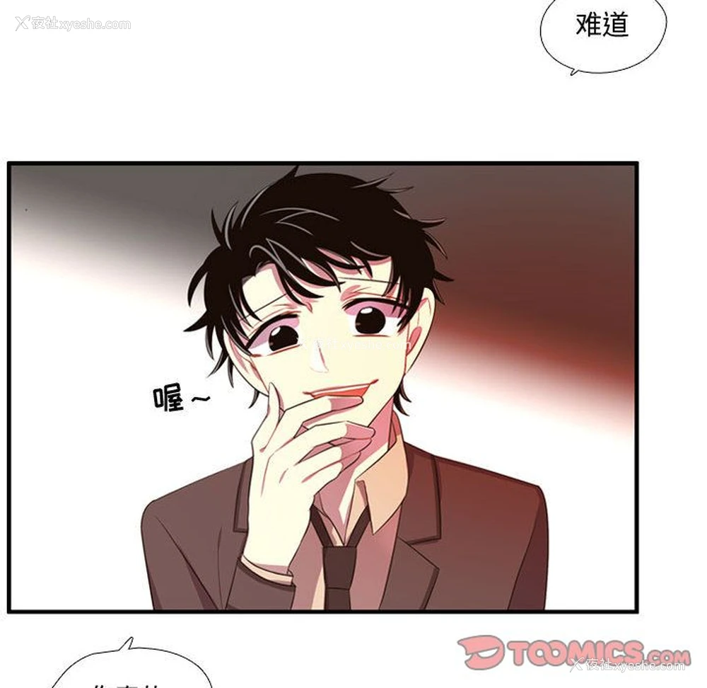 48P - 需要纯情