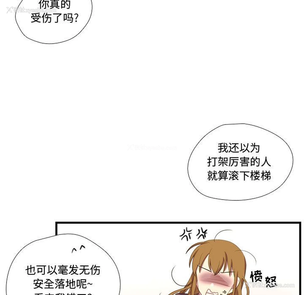 49P - 需要纯情