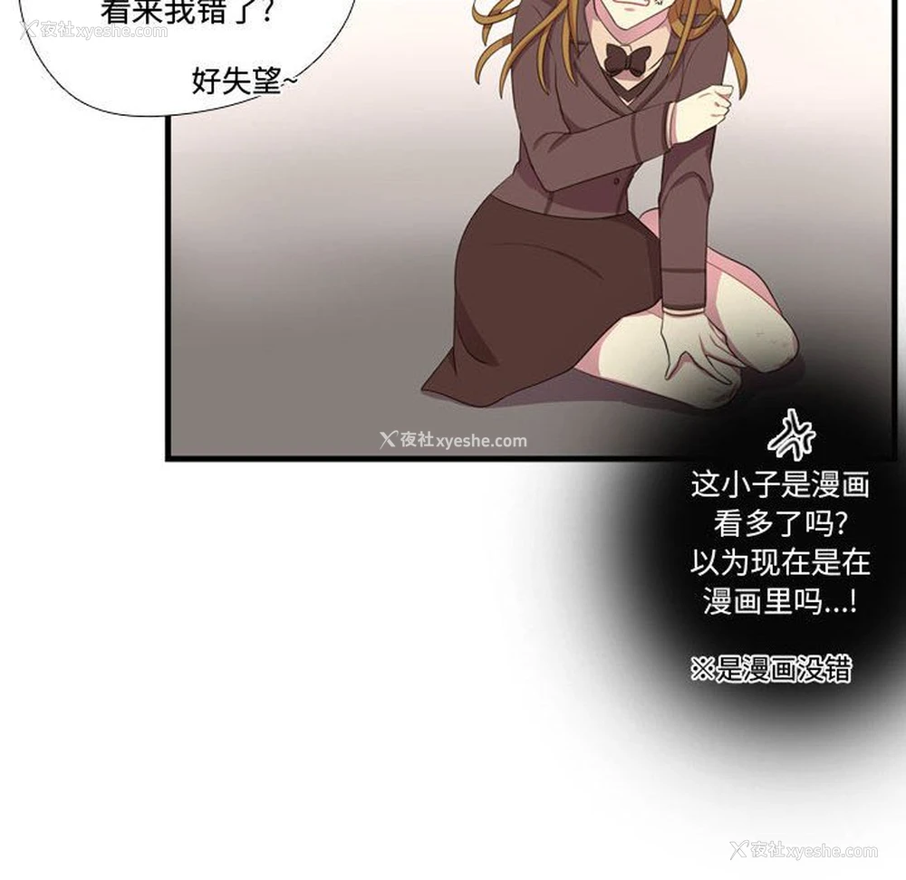 50P - 需要纯情