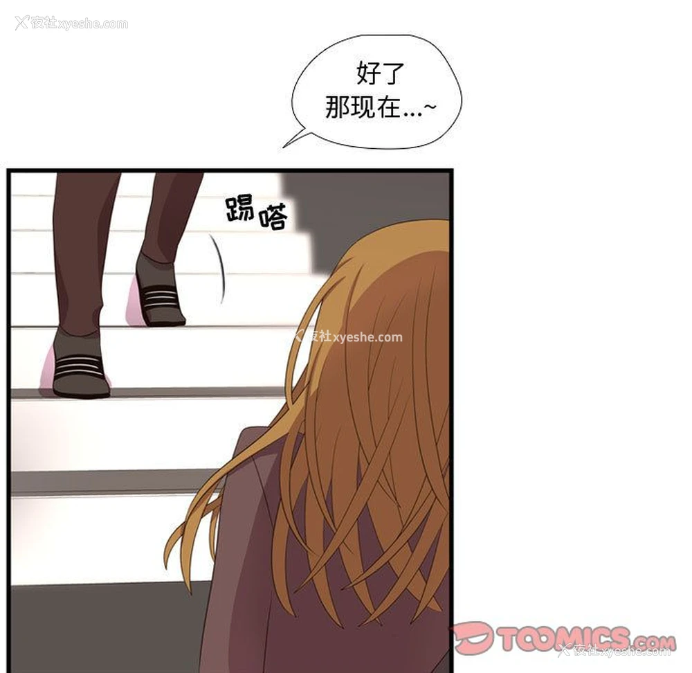 51P - 需要纯情