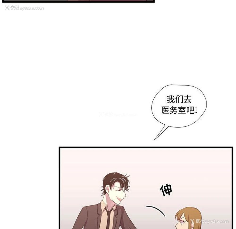 52P - 需要纯情