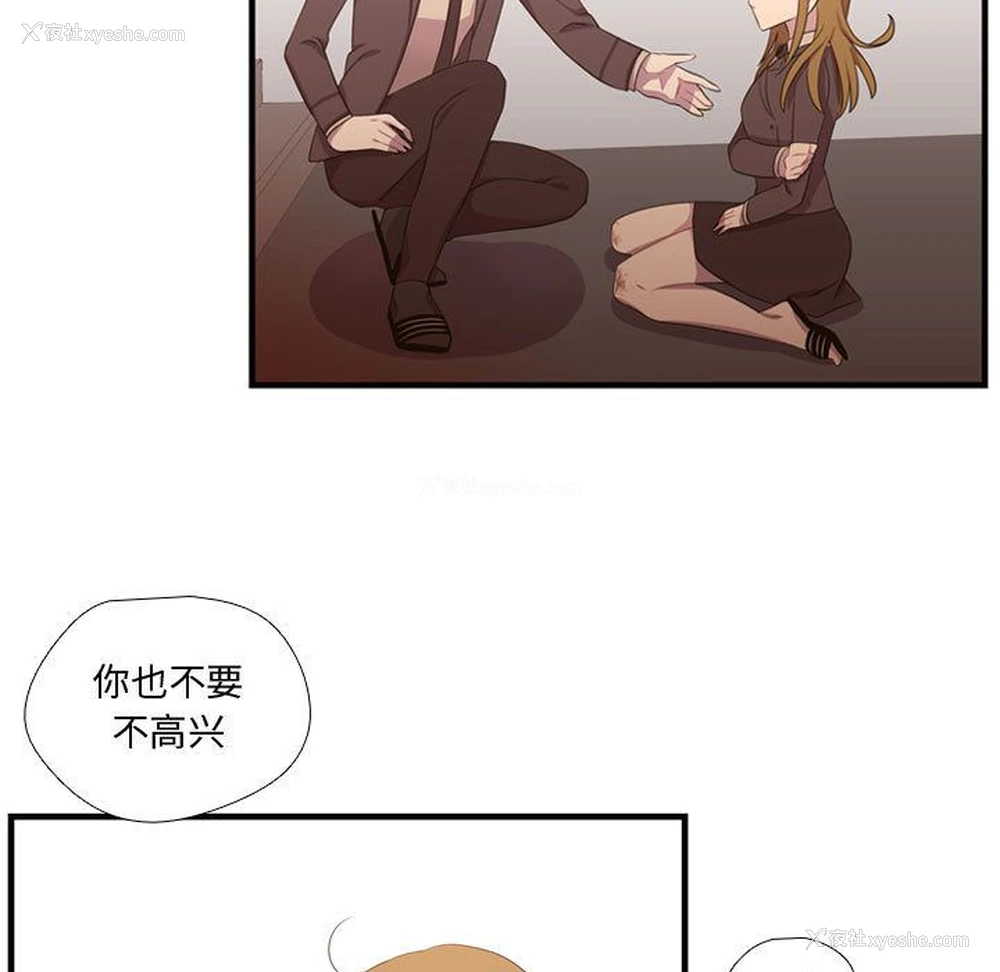 53P - 需要纯情