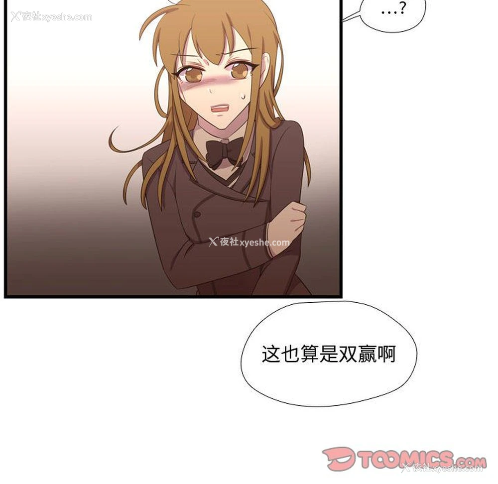 54P - 需要纯情