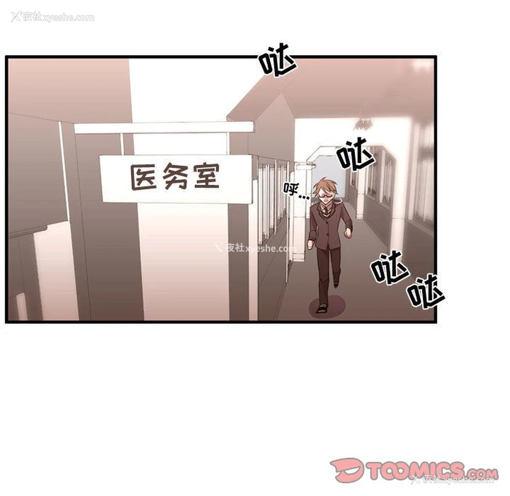 57P - 需要纯情