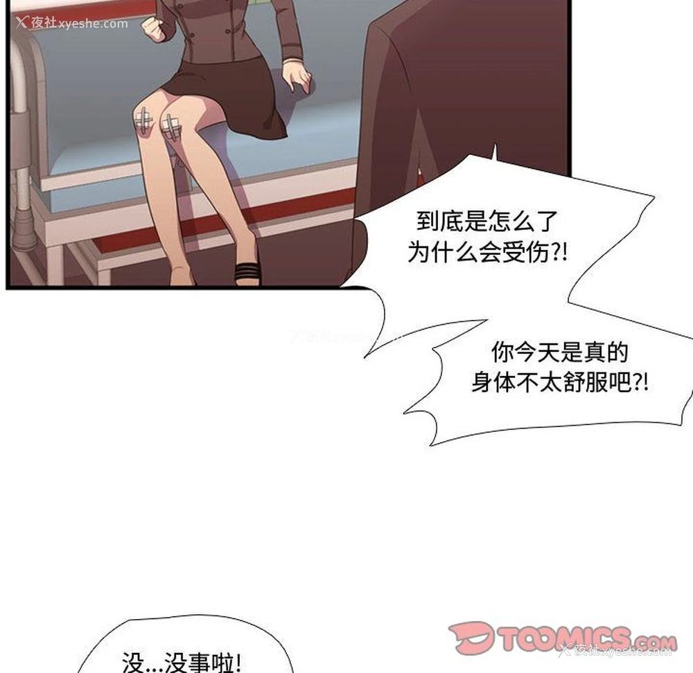60P - 需要纯情