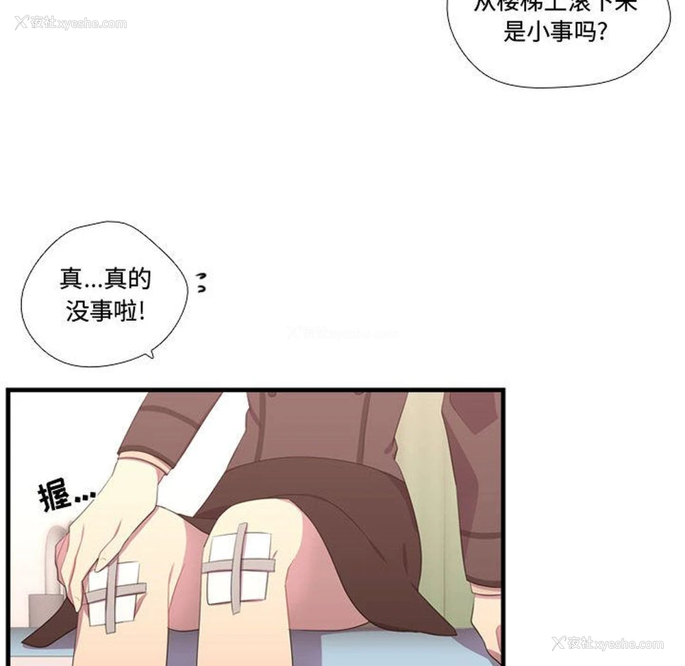 62P - 需要纯情