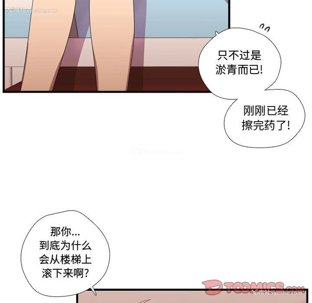 63P - 需要纯情