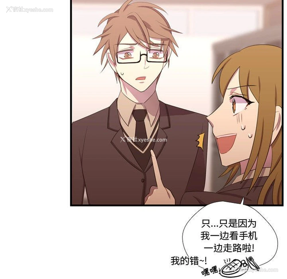 64P - 需要纯情