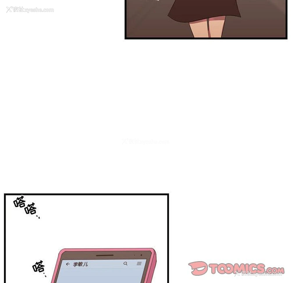 6P - 需要纯情