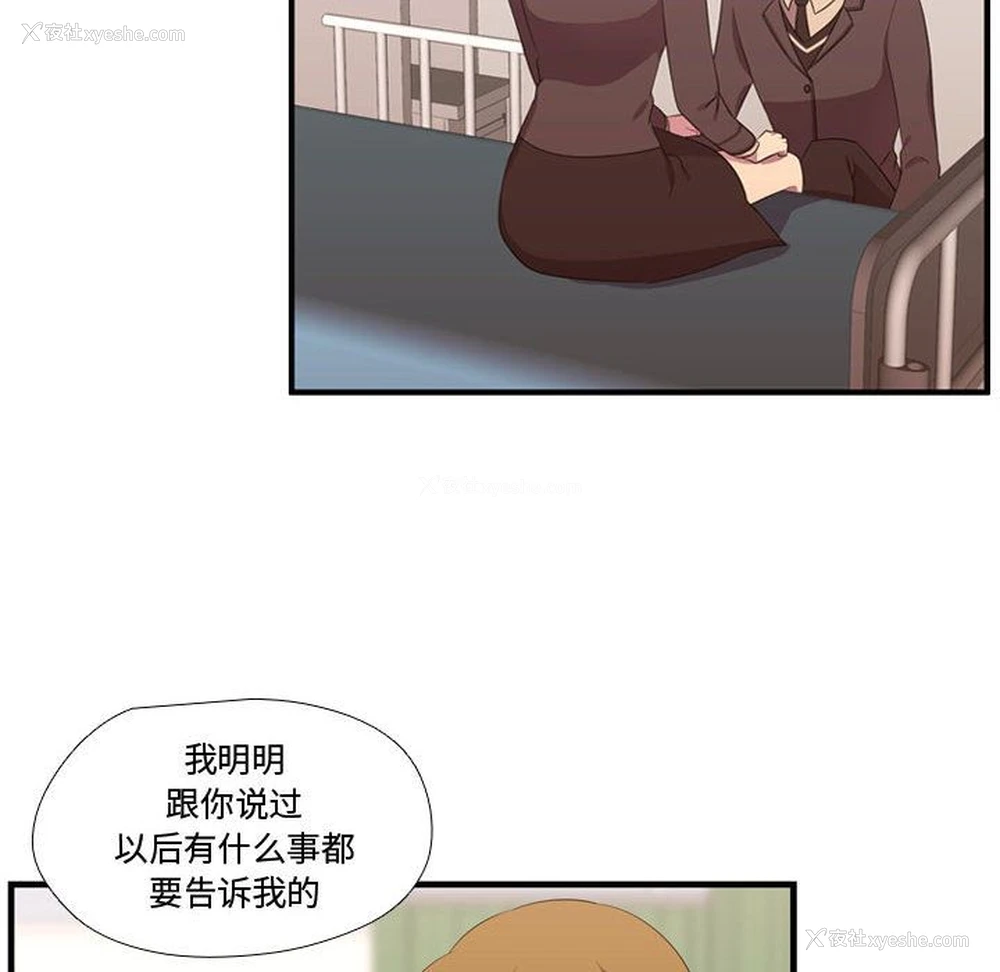 70P - 需要纯情