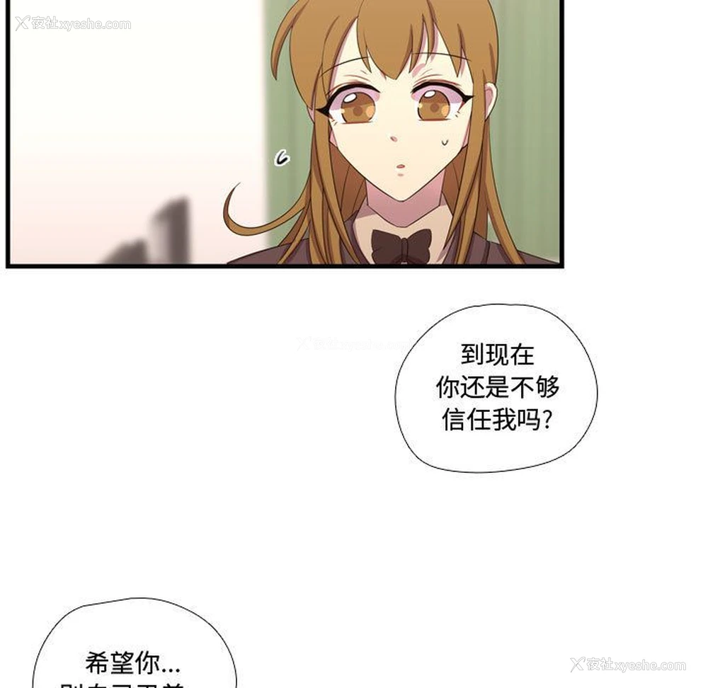71P - 需要纯情