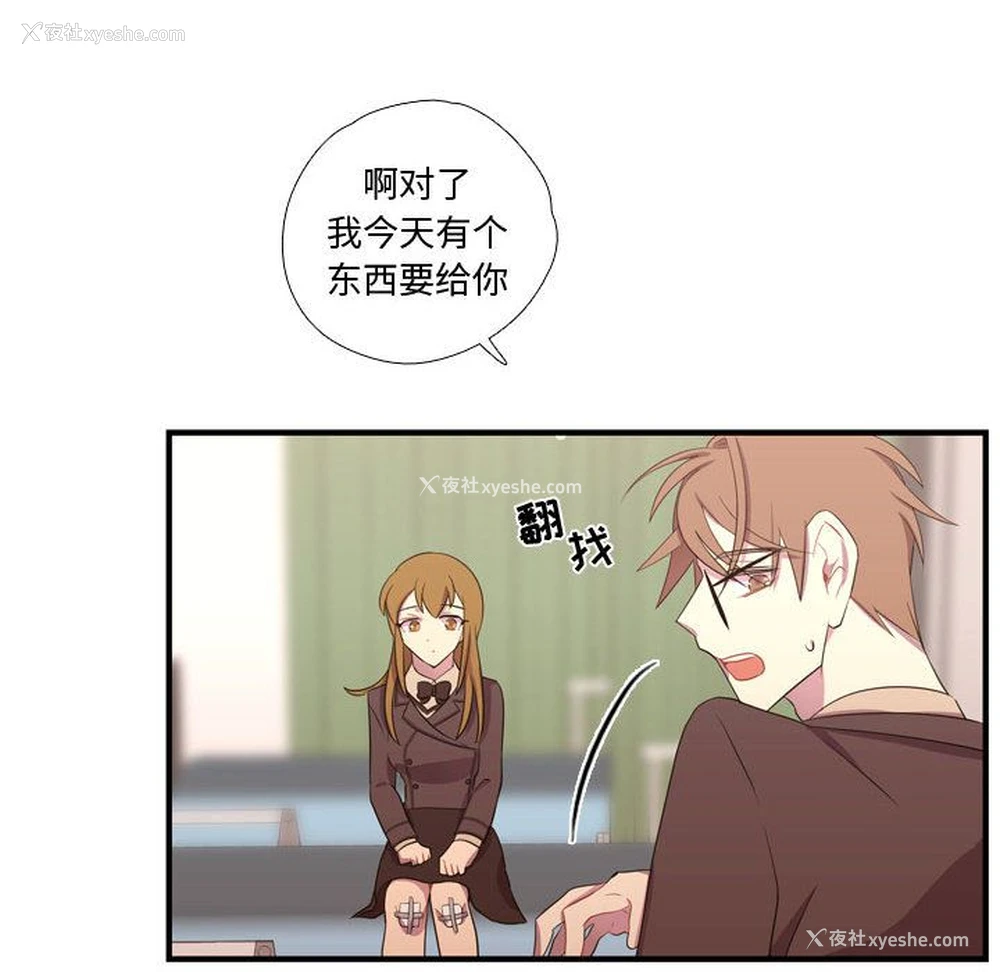 74P - 需要纯情